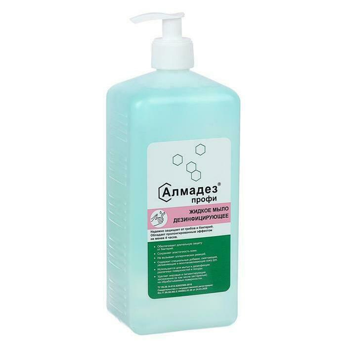 Алмадез – профи мыло дезинфицирующее  купить 